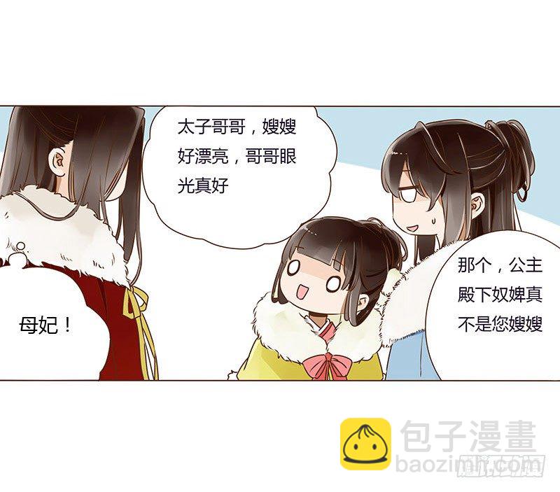 第三十章 “庆功宴”311