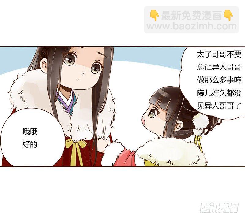 第三十章 “庆功宴”316