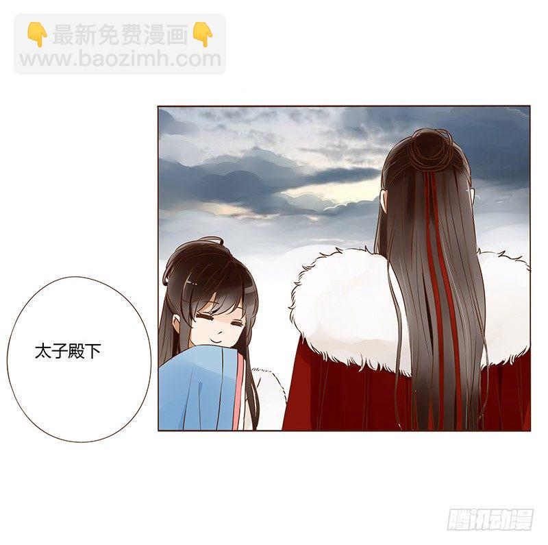 第三十章 “庆功宴”317