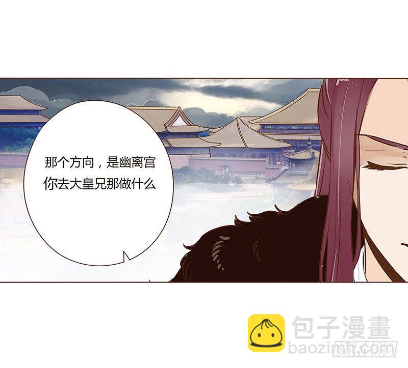 第三十章 “庆功宴”320