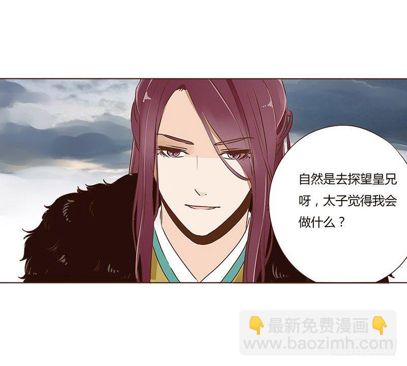 第三十章 “庆功宴”321