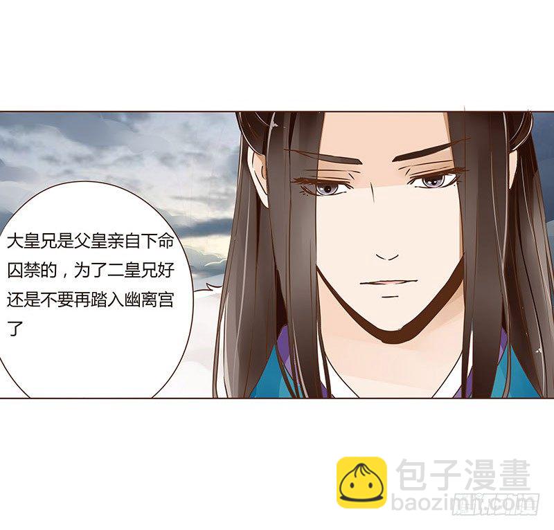 第三十章 “庆功宴”322