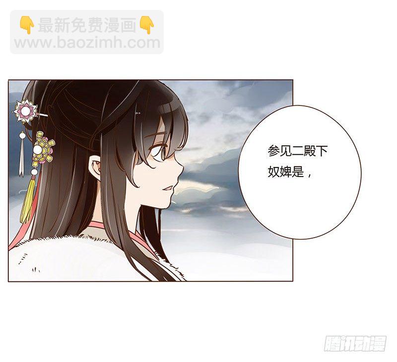 第三十章 “庆功宴”326