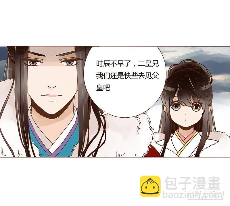 第三十章 “庆功宴”328