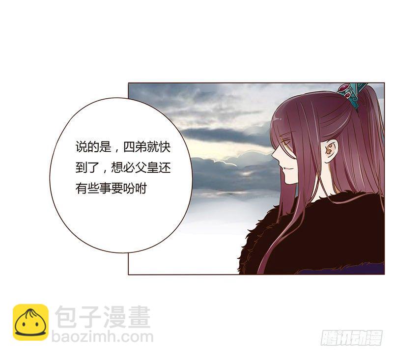 第三十章 “庆功宴”329