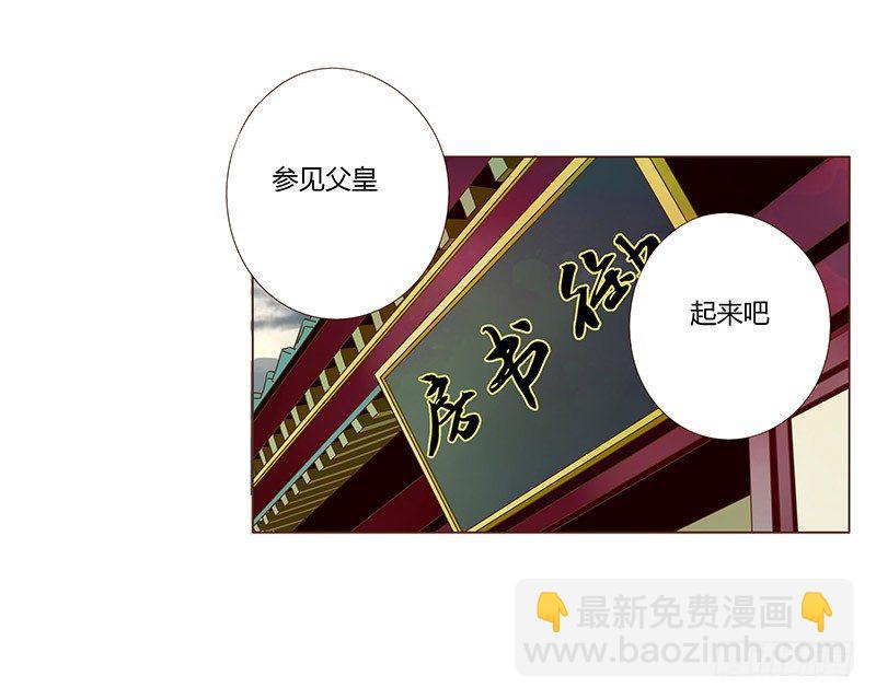 第三十章 “庆功宴”332
