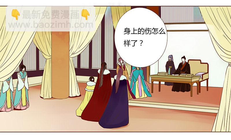 第三十章 “庆功宴”333
