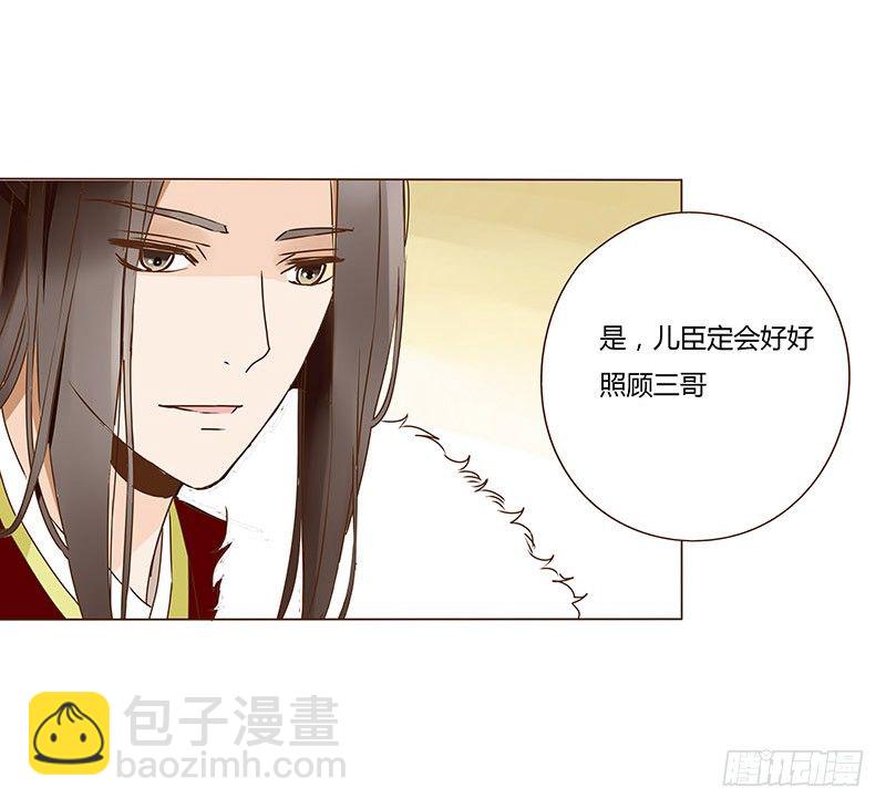 第三十章 “庆功宴”338