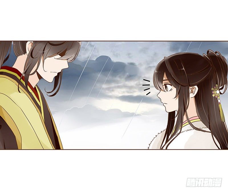 三十二章 拜访太子府12