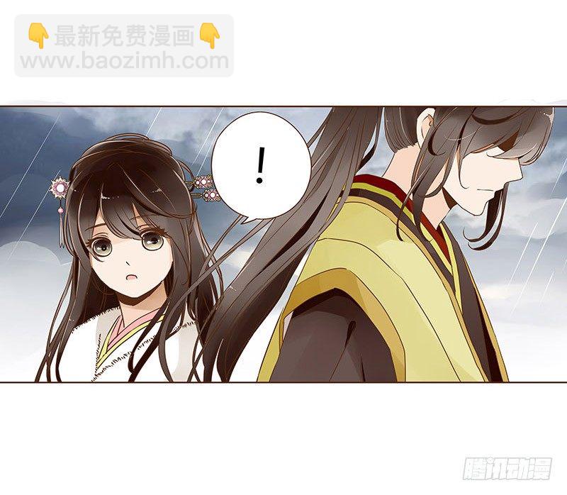 三十二章 拜访太子府13