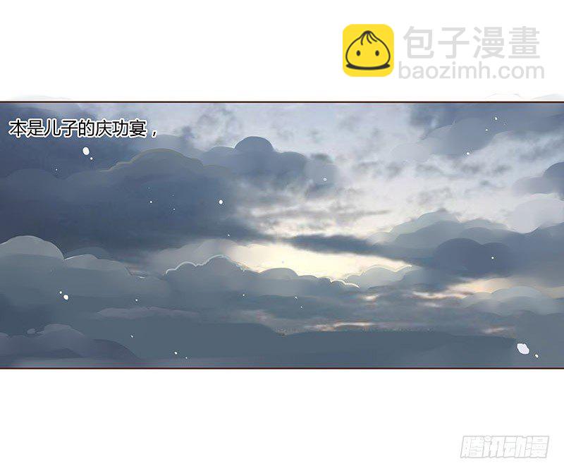 三十二章 拜访太子府17
