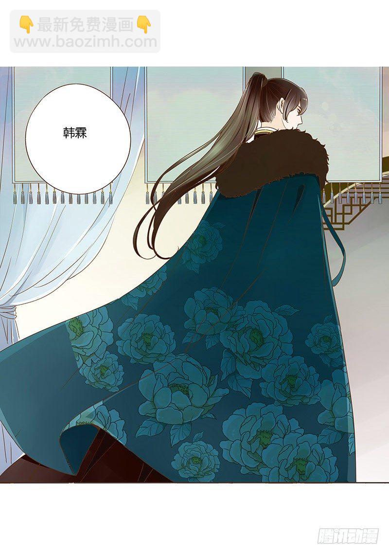 三十二章 拜访太子府35