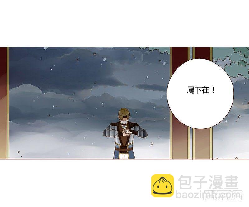 三十二章 拜访太子府36