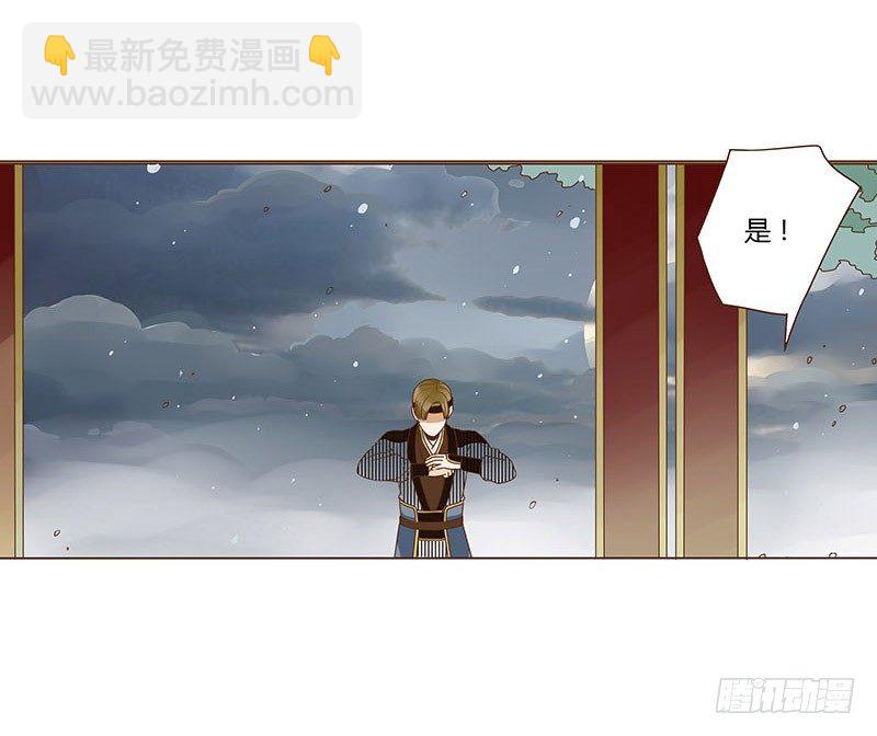 三十二章 拜访太子府38