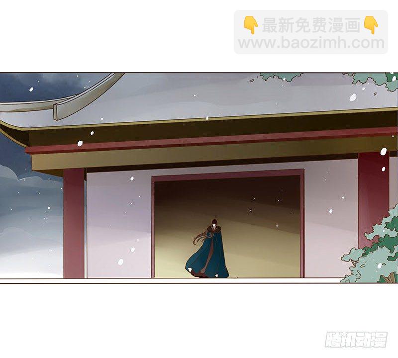三十二章 拜访太子府41
