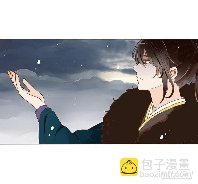 三十二章 拜访太子府42