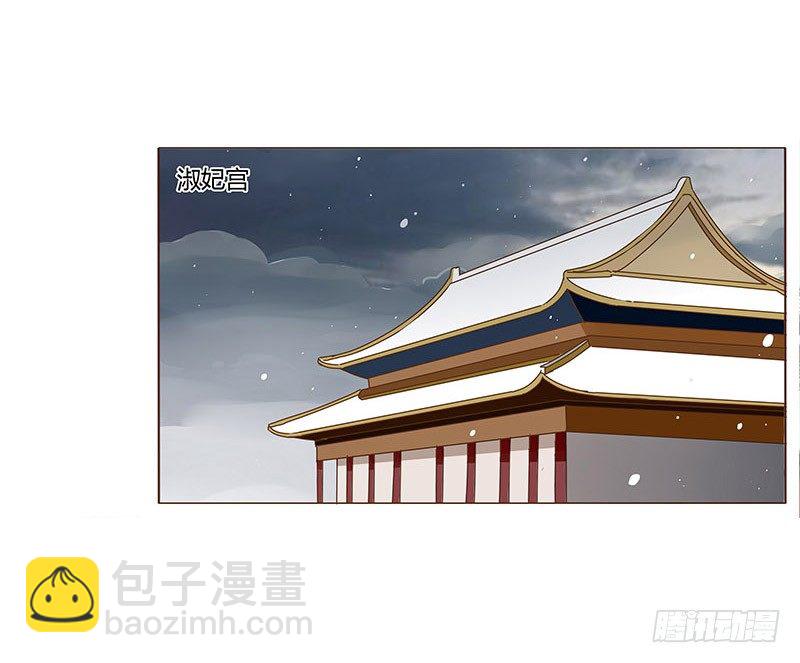 三十二章 拜访太子府50