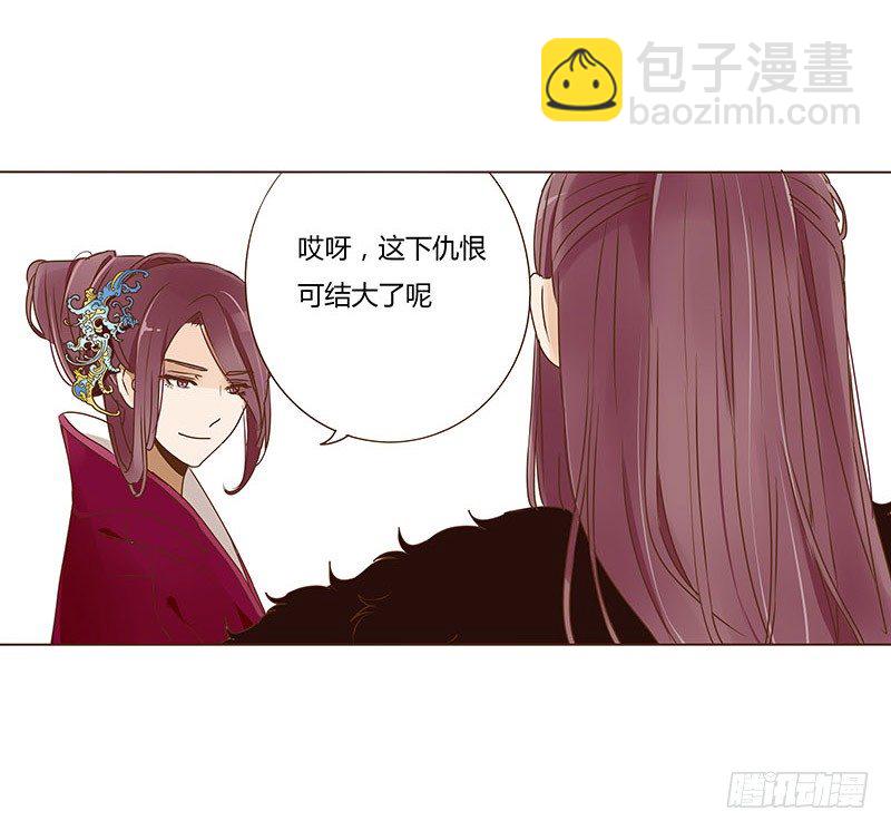 三十二章 拜访太子府56