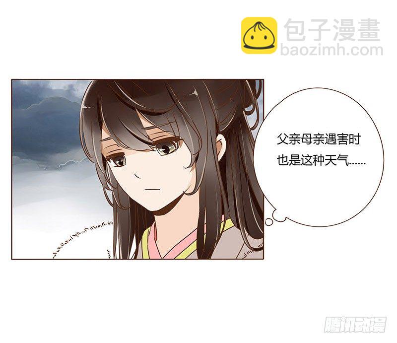 三十二章 拜访太子府6