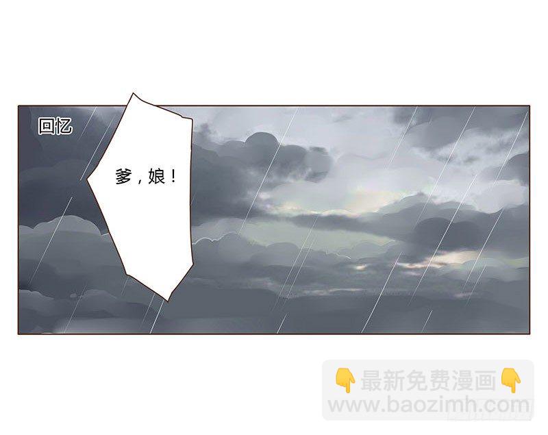 三十二章 拜访太子府7