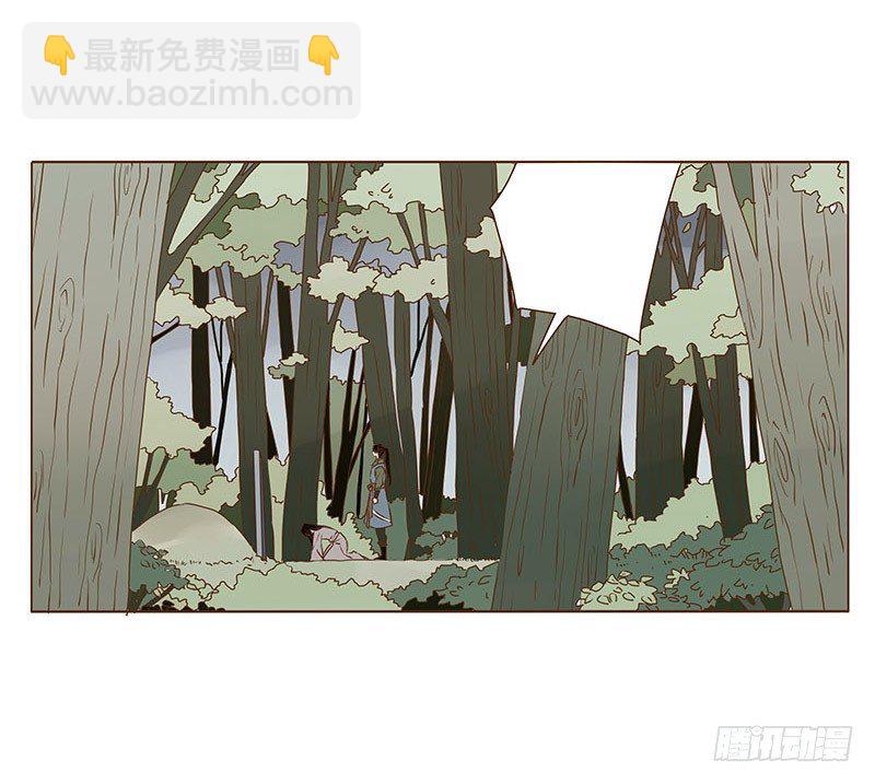 三十二章 拜访太子府8