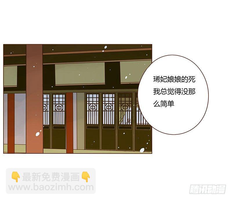 三十三章 指教1