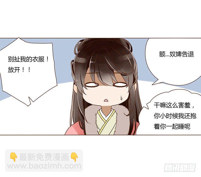 三十三章 指教11