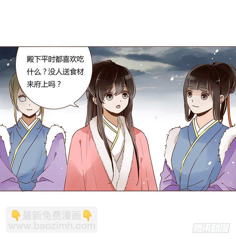 三十三章 指教13