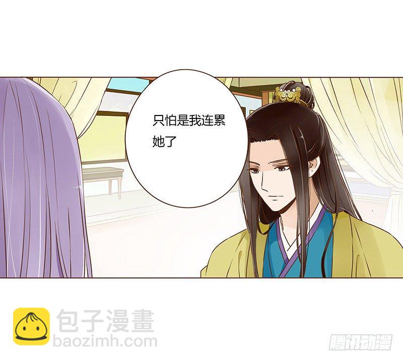 三十三章 指教2