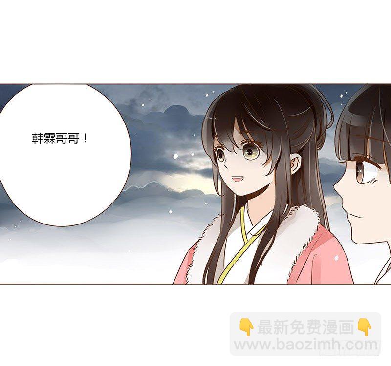 三十三章 指教23