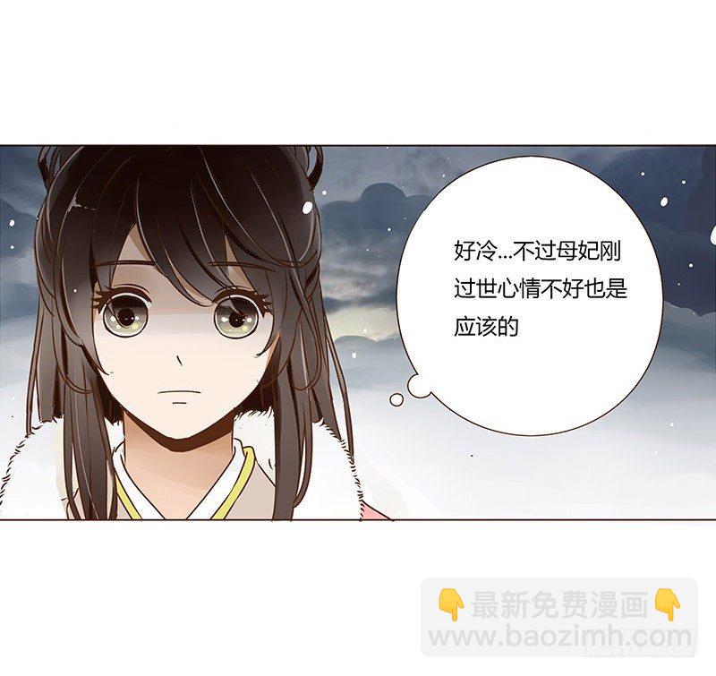三十三章 指教27
