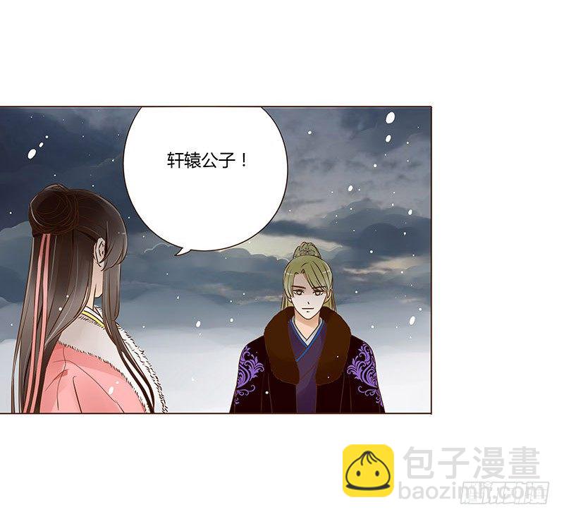 三十三章 指教29