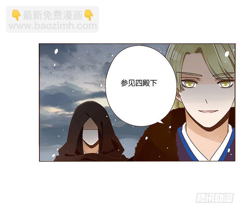 三十三章 指教30