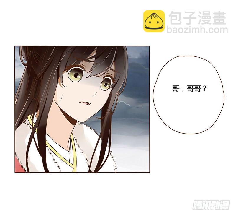 三十三章 指教31