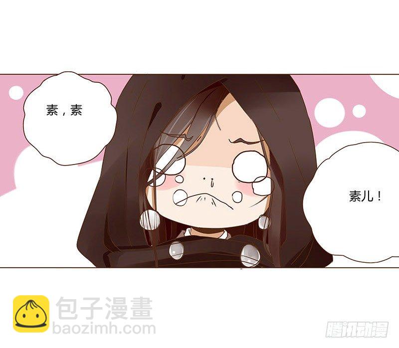 三十三章 指教34