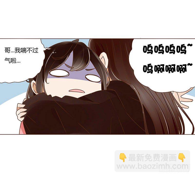 三十三章 指教36