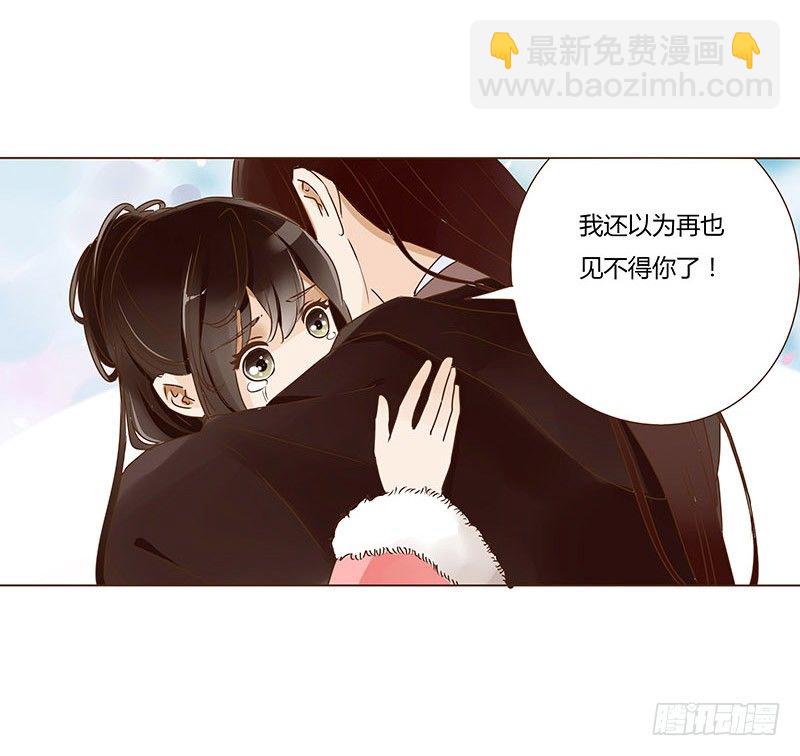 三十三章 指教37