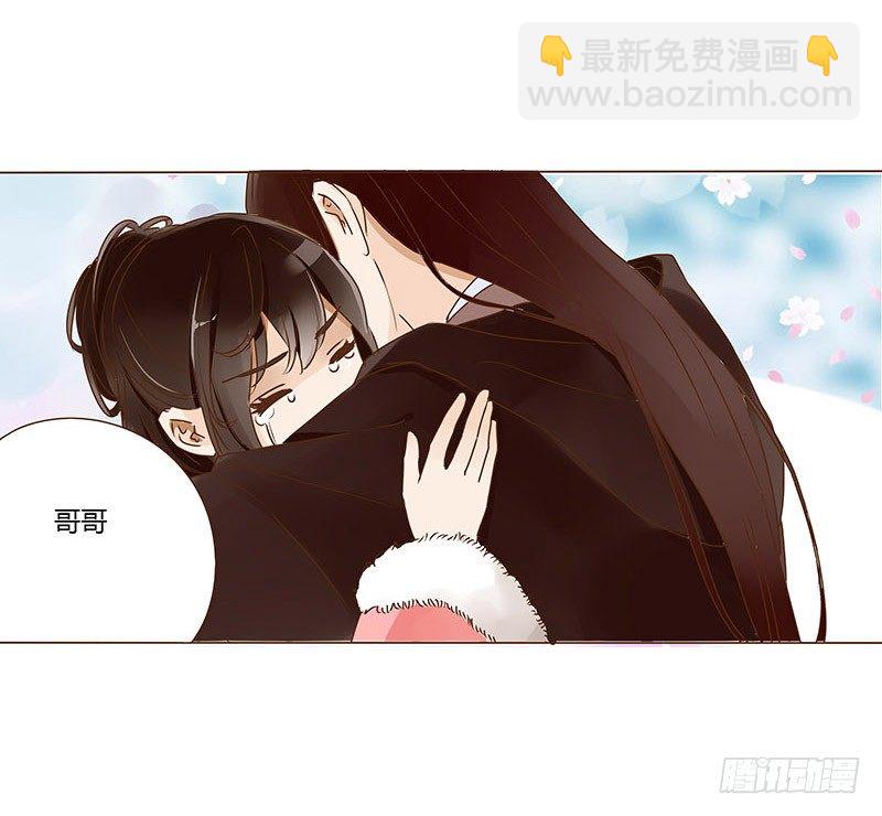 三十三章 指教38