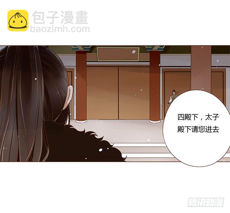 三十三章 指教39