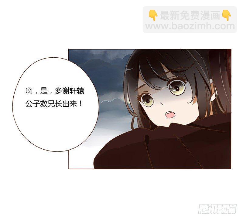 三十三章 指教42