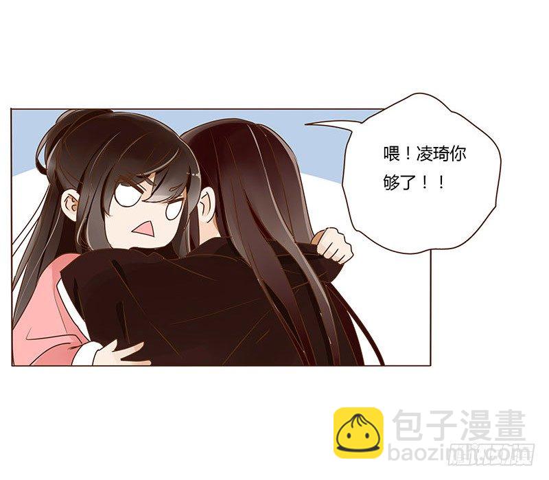 三十三章 指教43