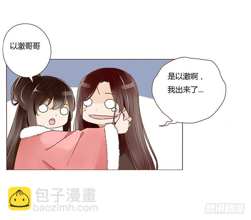 三十三章 指教46