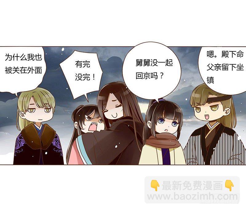 三十三章 指教52