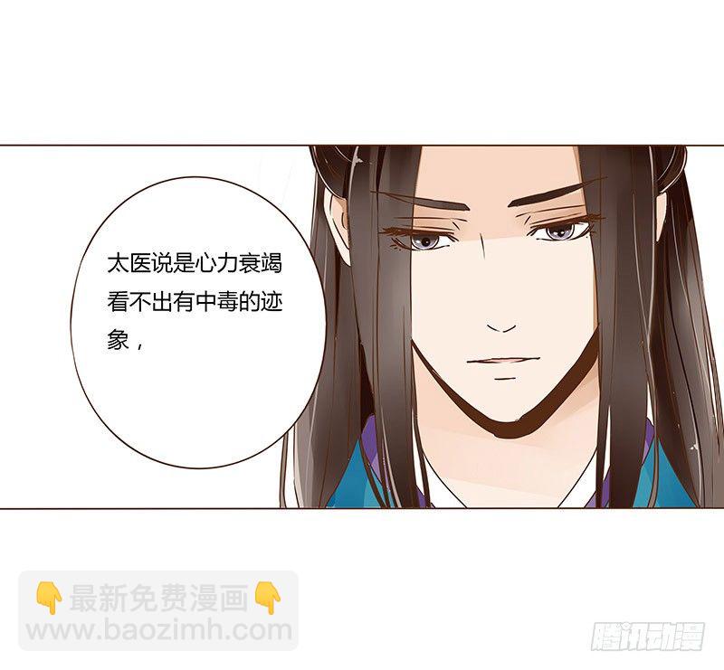 三十三章 指教6