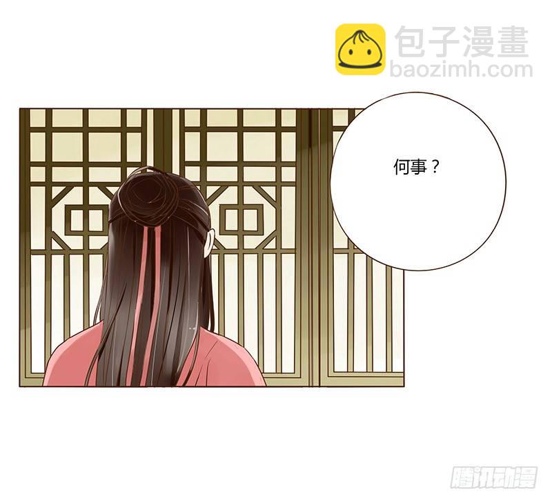 三十三章 指教8