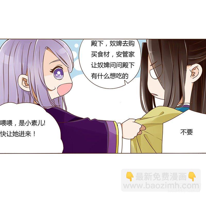 三十三章 指教9