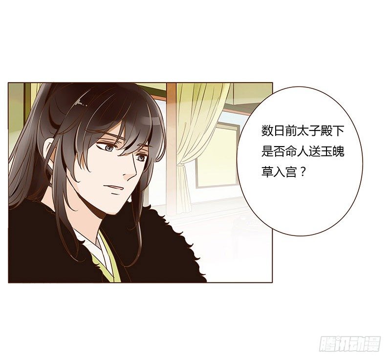 三十四章 哥哥不高兴了0