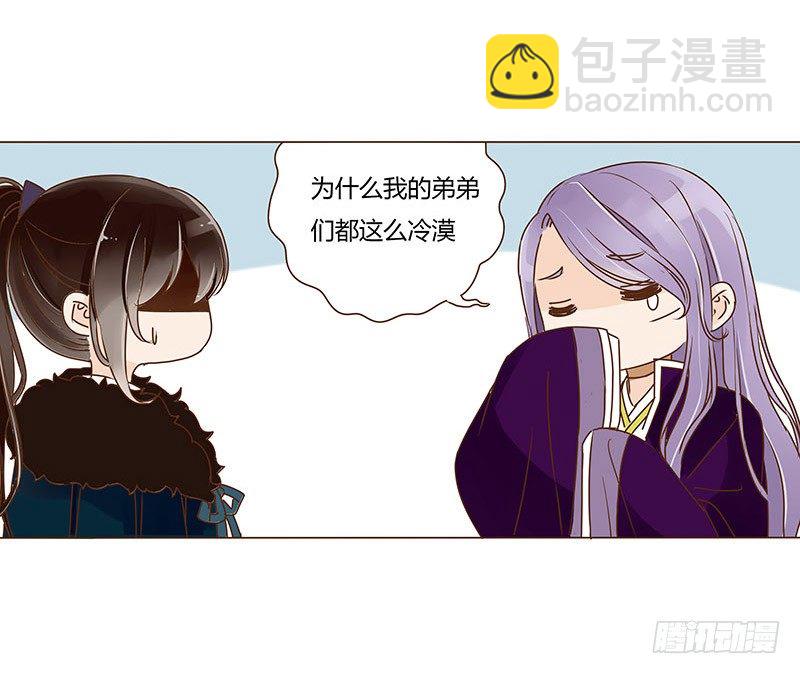 三十四章 哥哥不高兴了10