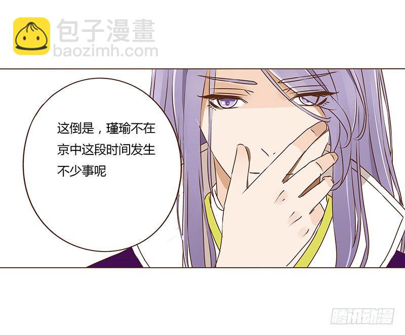 三十四章 哥哥不高兴了14
