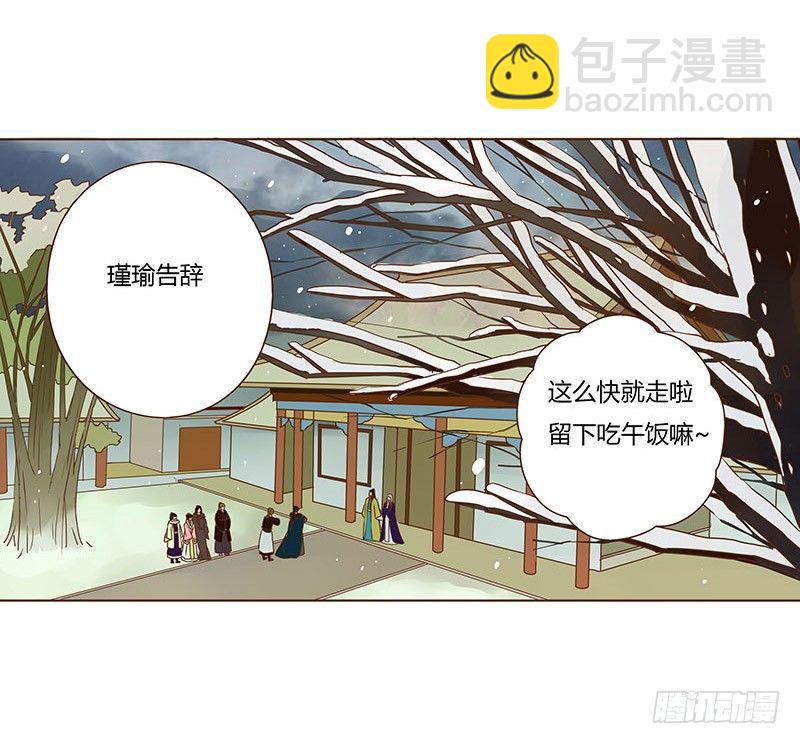 三十四章 哥哥不高兴了18